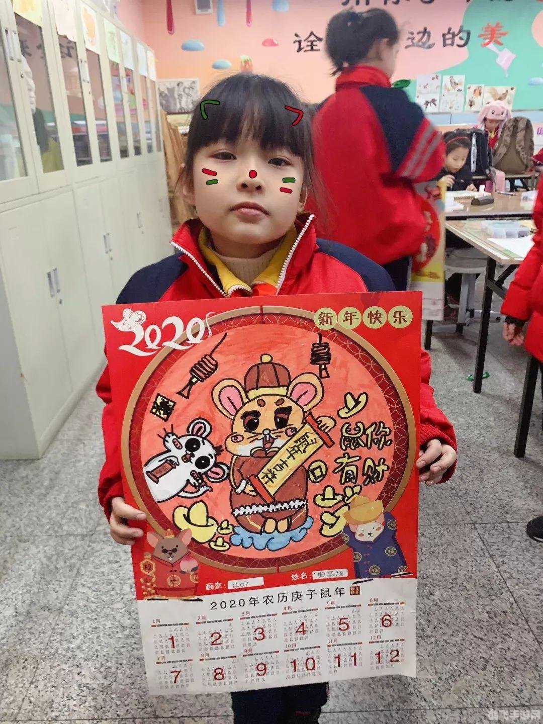 飞雪桌面日历免费版,手游玩家的时间管理神器