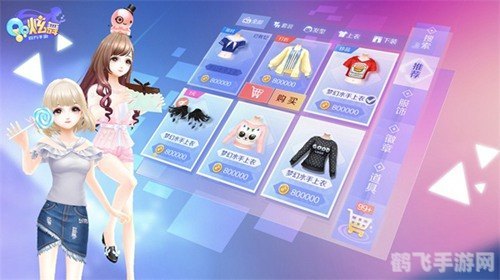 炫舞游戏私聊攻略,轻松掌握一对一交流技巧