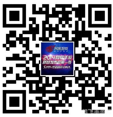 盛世通二维码,开启你的游戏新纪元