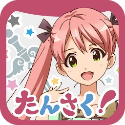 探查任务