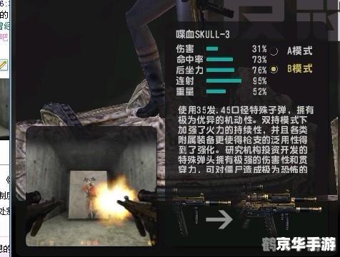 csol斧子,CSOL斧子,近战利器,掌握技巧制霸战场