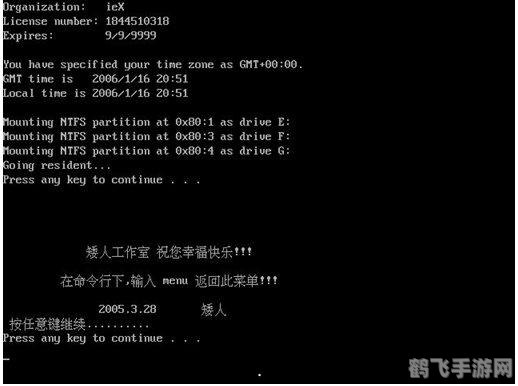 矮人dos工具箱5.3,一、系统优化