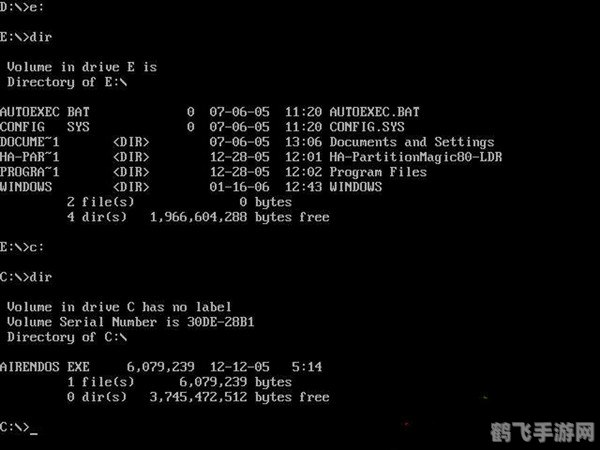 矮人dos工具箱5.3,一、系统优化