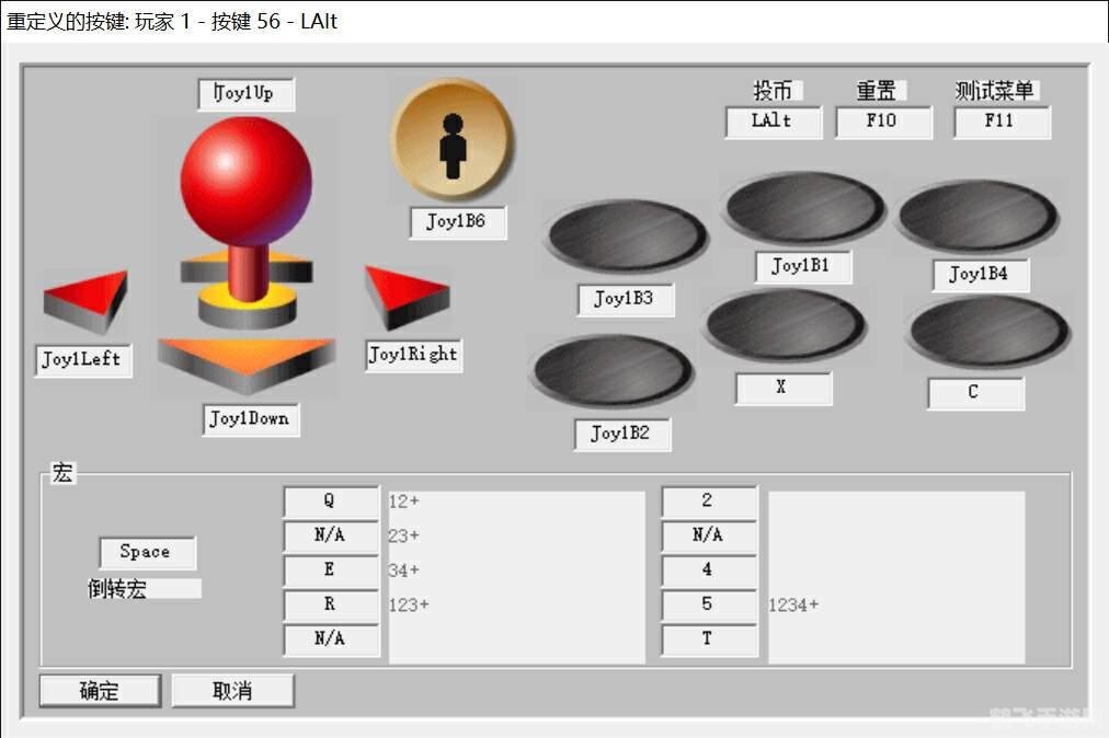 winkawaks 1.45中文典藏版,Winkawaks 1.45