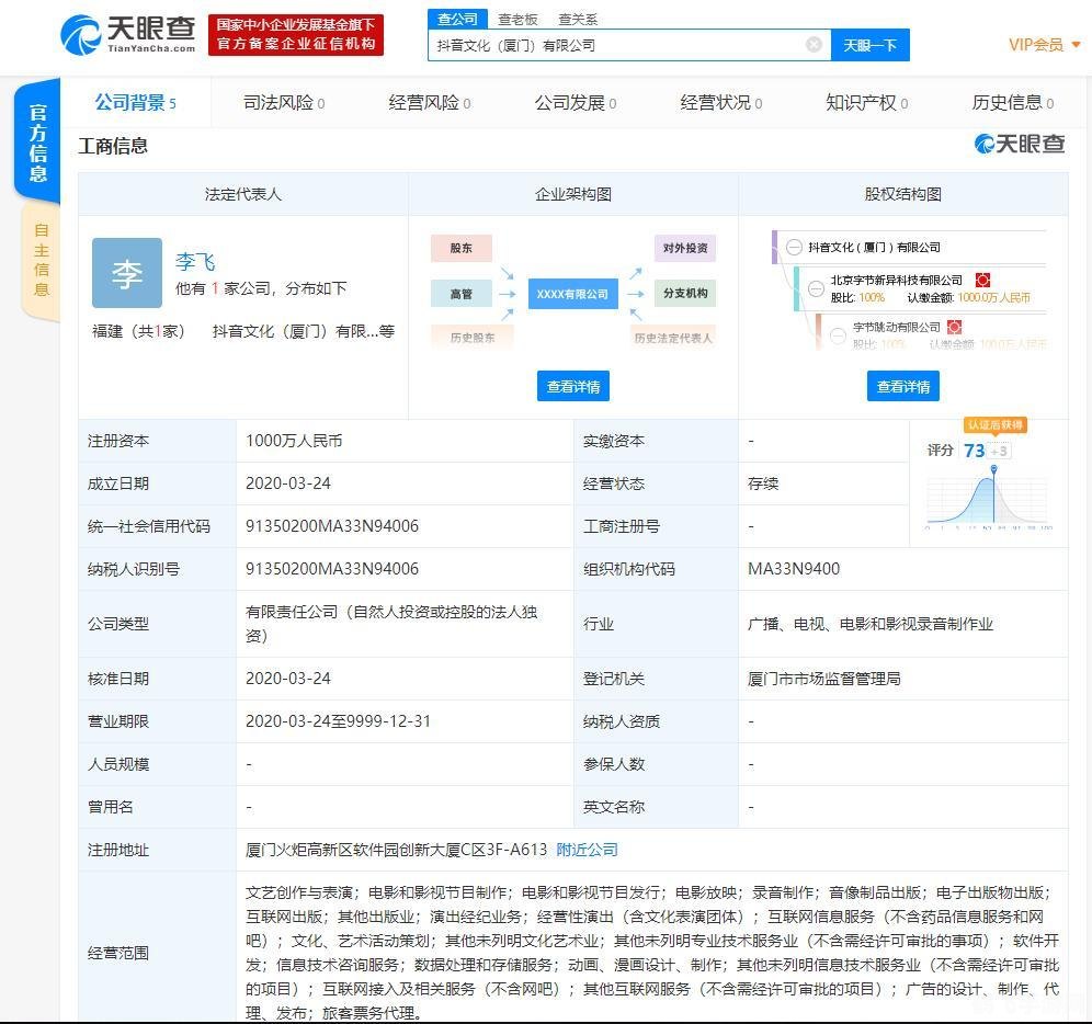 轻松掌握！查看抖音注册时间与手游攻略双重福利