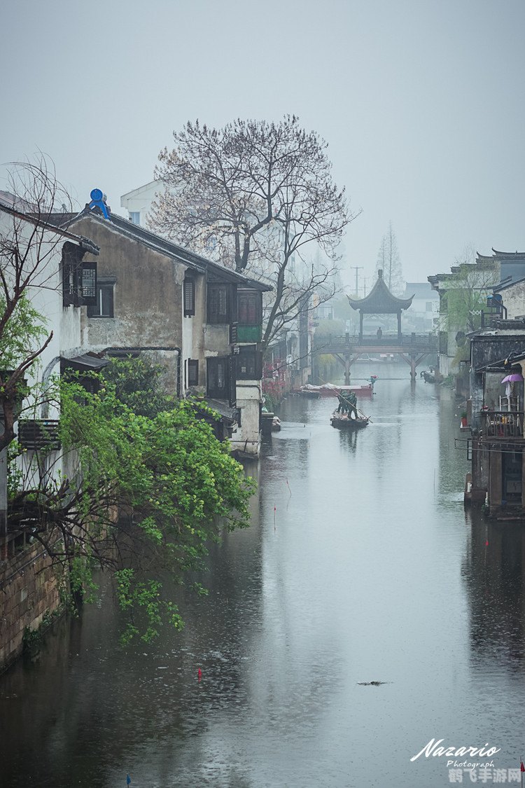 烟雨江南 太仓,烟雨江南