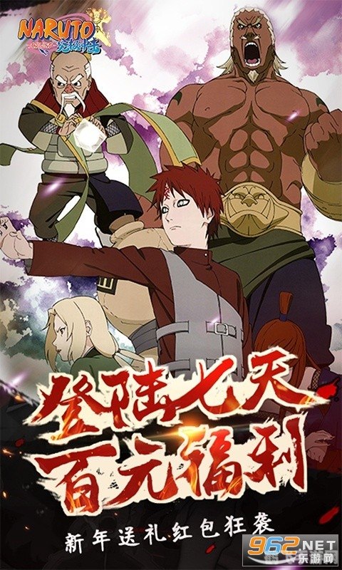 火影中文版,火影中文版游戏攻略与资讯