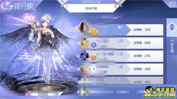 炫舞好友印象，打造独特社交体验的舞蹈手游攻略