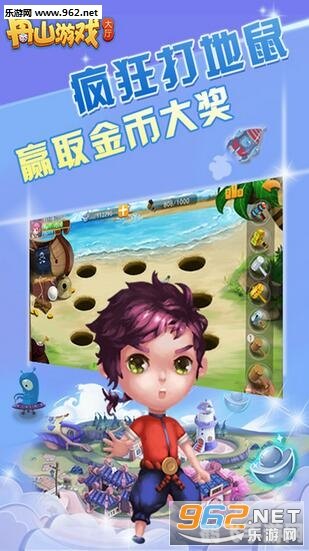 舟山网联游戏大厅,舟山网联游戏大厅手游攻略，玩转游戏，成为顶尖玩家