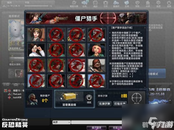 CSOL怒海狂鲨手游攻略,深海争霸,狂鲨出击!