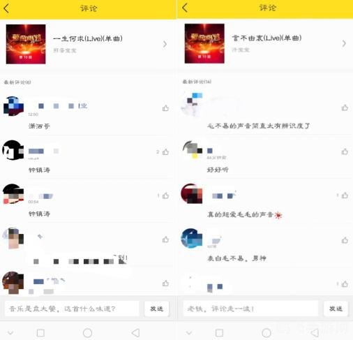 酷我音乐盒最新版,酷我音乐盒最新版助力手游体验,畅享游戏音乐盛宴