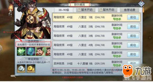 武林外传多玩网,武林外传全新玩法揭秘,闯荡江湖必备攻略!