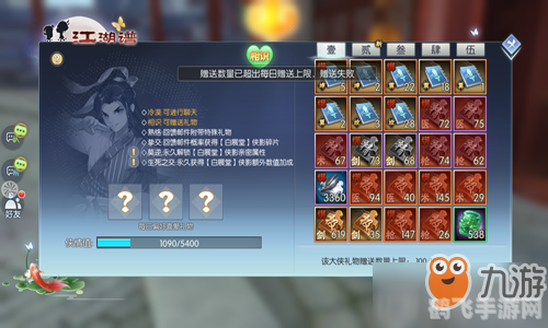 武林外传多玩网,武林外传全新玩法揭秘,闯荡江湖必备攻略!