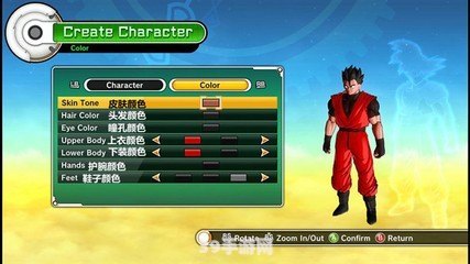 七龙珠人物换装2全新上线，打造个性龙珠战士！