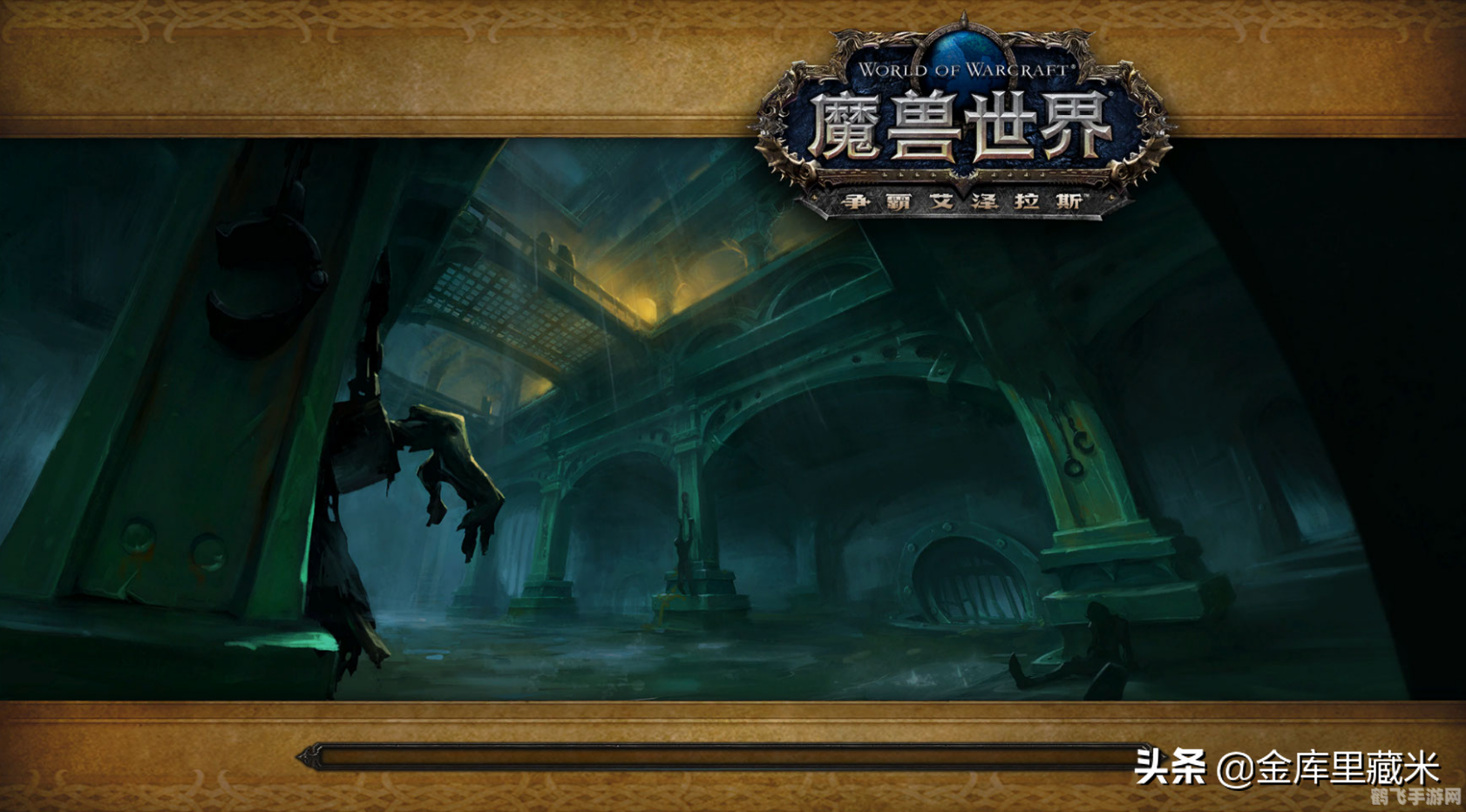 魔兽世界点卡代理,魔兽世界点卡代理全攻略，畅游艾泽拉斯的秘诀