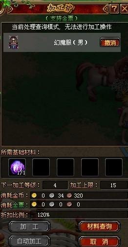 QQ自由幻想加工攻略,打造你的专属幻想世界