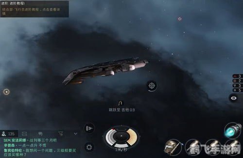 eve泰坦,EVE泰坦手游攻略,征服星际的秘诀