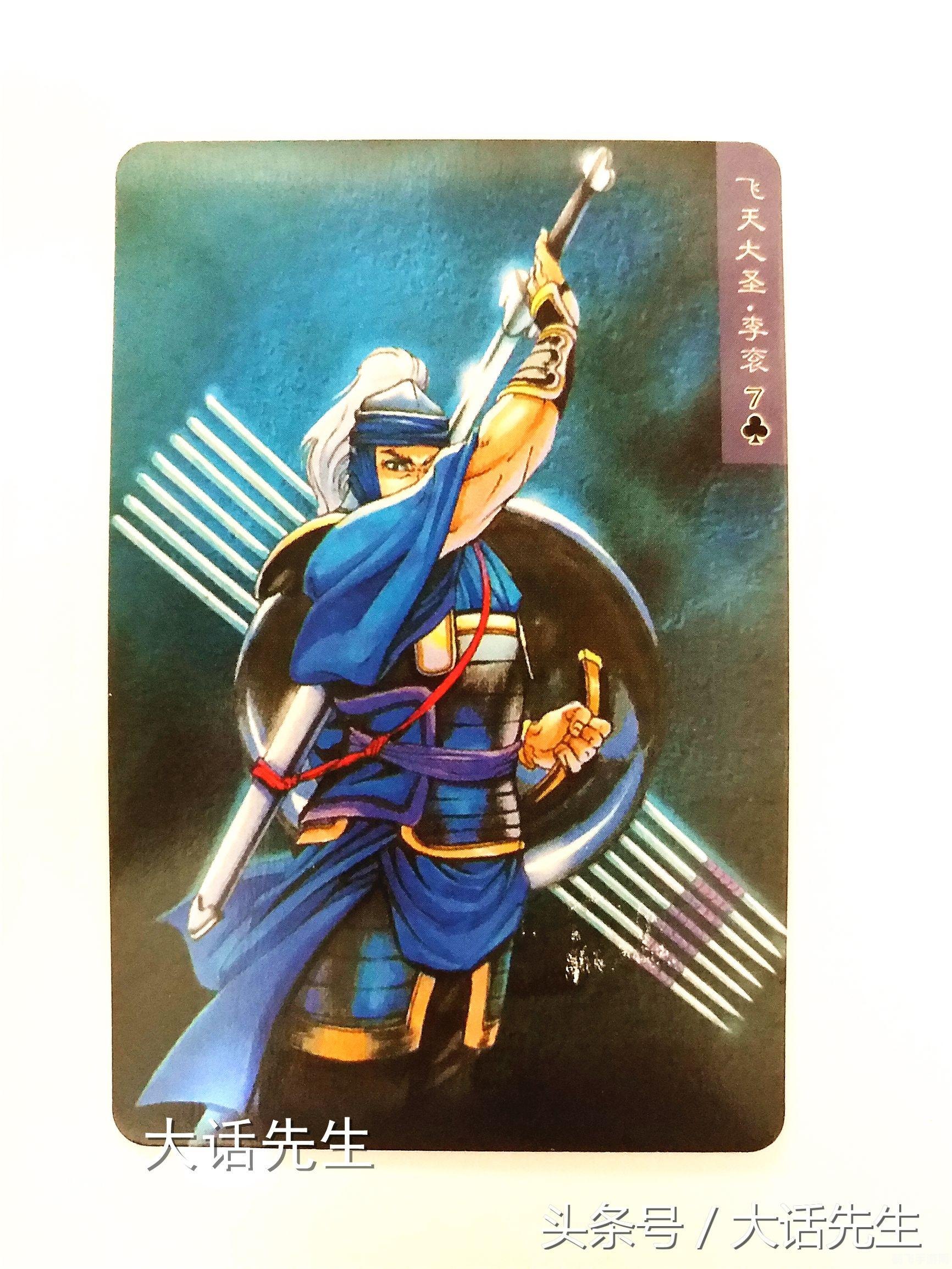 大话水浒浪子攻略，探索江湖，成就英雄传奇！