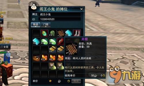 笑傲江湖ol英雄令,笑傲江湖ol英雄令玩法全解析,成为江湖传奇