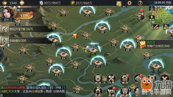 后三国群英时代手游攻略,打造你的三国英雄梦