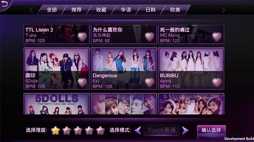 3D炫舞Touch手游攻略,舞动指尖的炫丽之旅