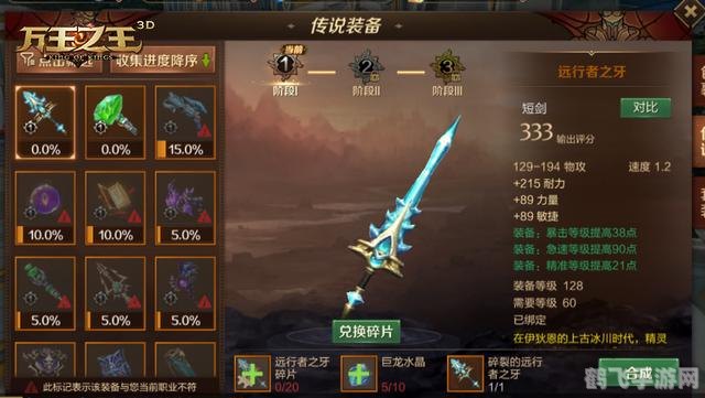 王之石像碎块,王之石像碎块探秘,解锁隐藏力量与传奇宝藏