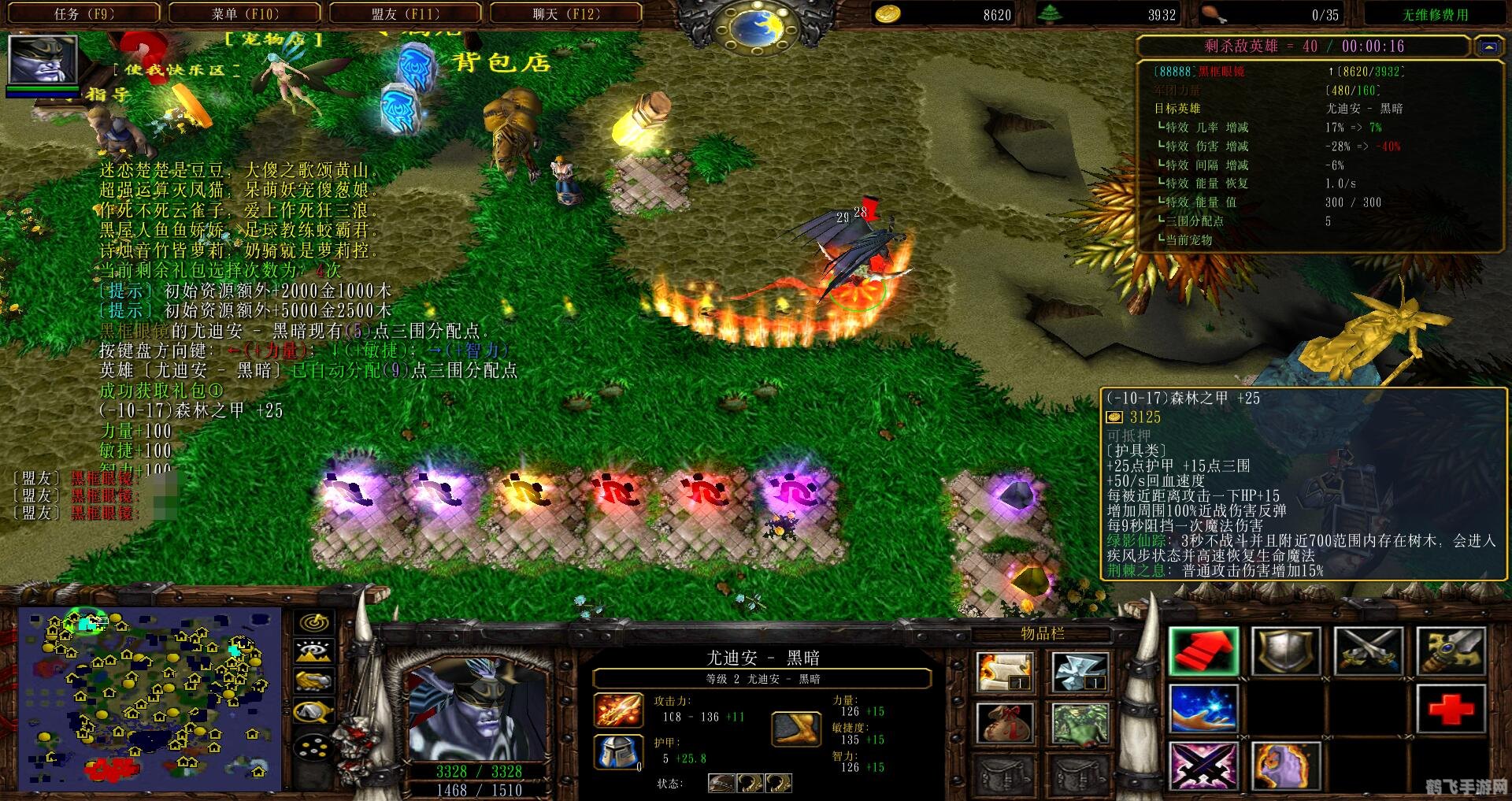 翡翠花园隐藏英雄,翡翠花园揭秘,探寻隐藏英雄之谜