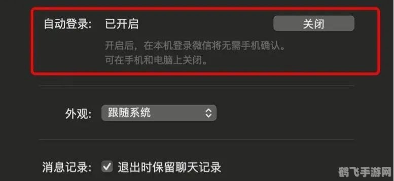 简单挂内测2.5.5版,简单挂