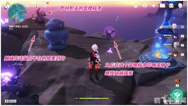 清籁逐雷记其三,清籁逐雷记其三手游攻略，掌握雷电，逐雷之旅