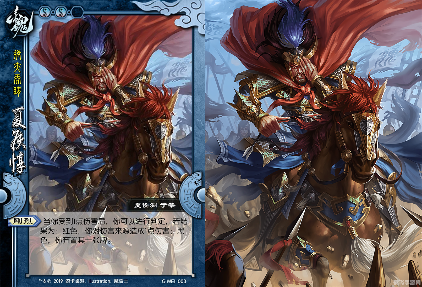 sp夏侯惇,三国杀新武将SP夏侯惇强势登场