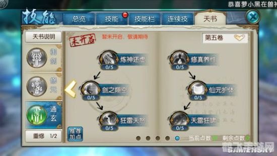 诛仙手游，揭秘无常弟弟的独特魅力