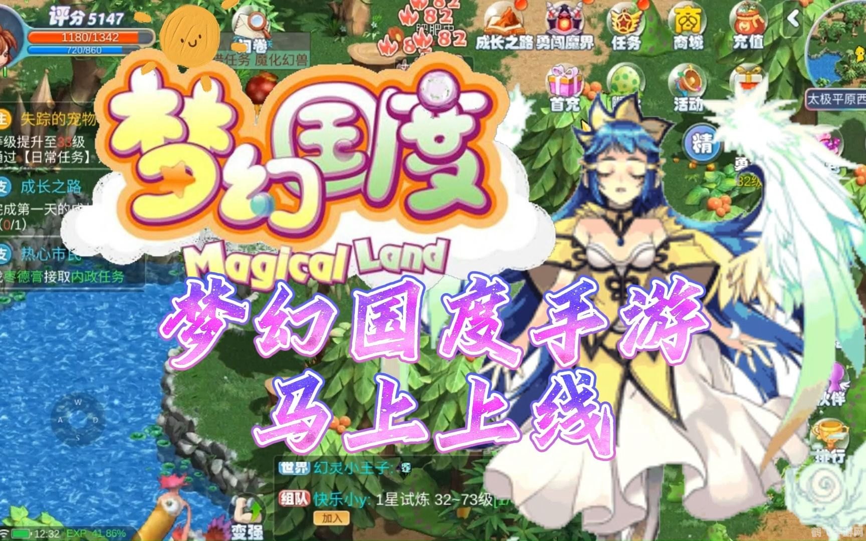 梦幻国度变态版手游攻略，探索奇幻世界，成就无上荣耀