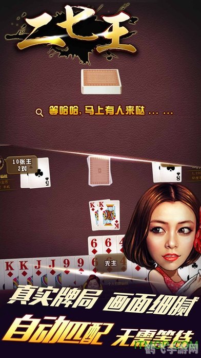 南昌二七王,南昌二七王，技巧与攻略全解析