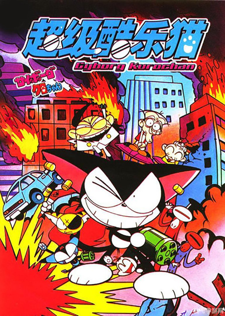 超级酷乐猫,超级酷乐猫手游攻略，成为顶级猫战士的秘诀