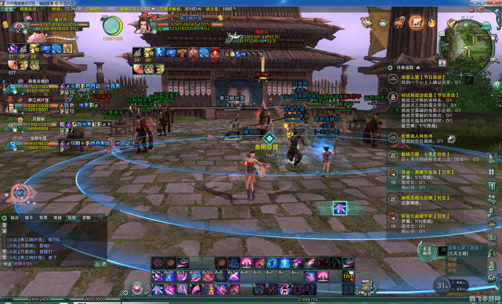 探秘无盐岛——手游剑网3无盐岛副本攻略