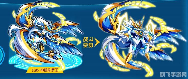 奥拉星神照修罗王攻略,战胜光明龙神的秘诀