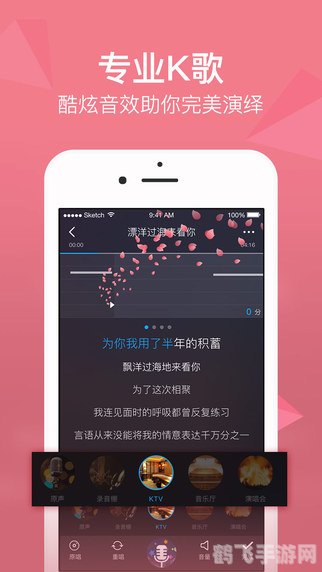 酷我音乐盒2010,酷我音乐盒2010,音乐与游戏的完美结合