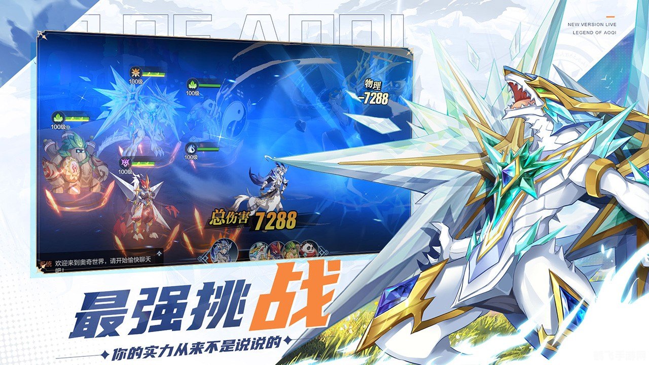 赛普特拉战记,赛普特拉战记手游攻略,征战神秘大陆,成就传奇英雄