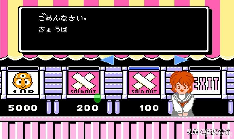 三目童子手游攻略,掌握这些技巧,轻松通关!