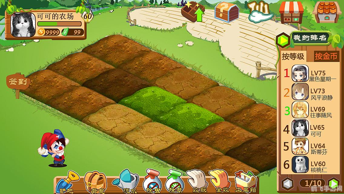 轻松进入QQ农场，享受农耕乐趣