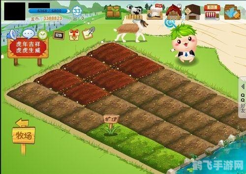 轻松进入QQ农场，享受农耕乐趣
