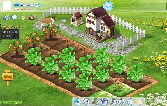 轻松进入QQ农场,享受农耕乐趣