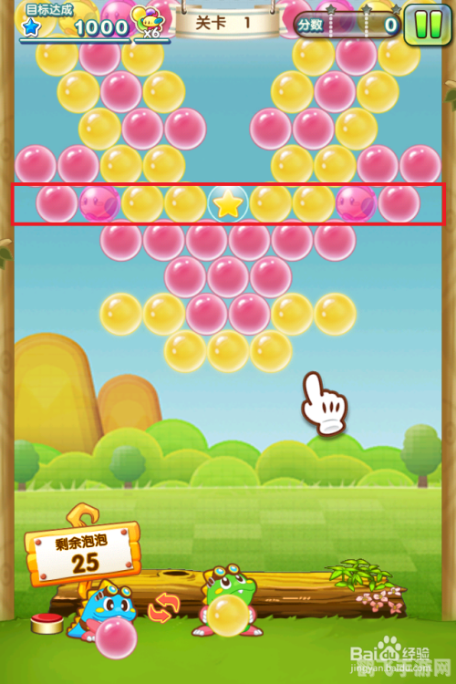 旋转泡泡龙手游攻略，掌握这些技巧，轻松通关！