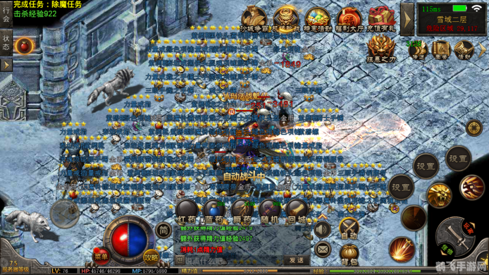 必要的牺牲，手游XX传奇高阶玩法与攻略