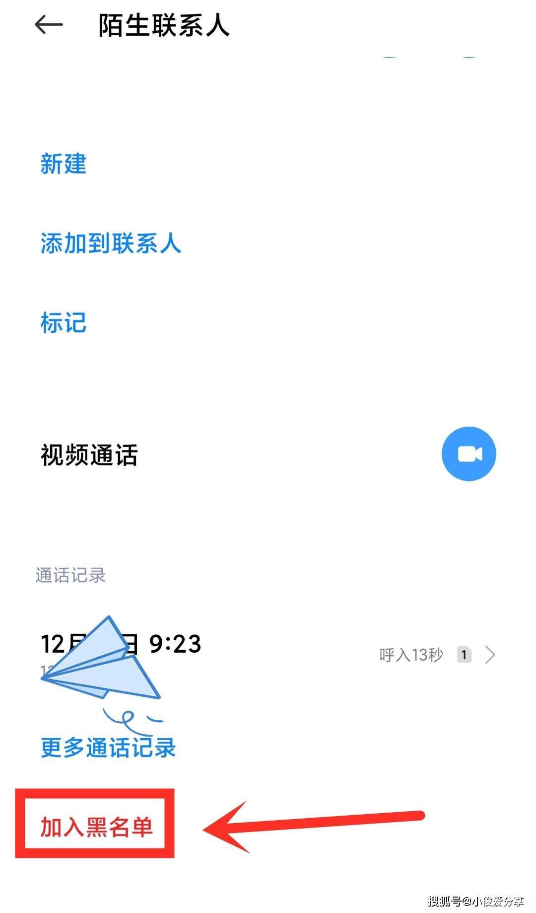 来电通怎么设置,来电通设置全攻略，轻松掌握关键步骤