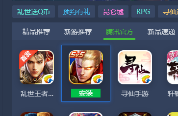 免费赠送qq号码,免费赠送QQ号码，并分享手游王者荣耀的独门攻略！