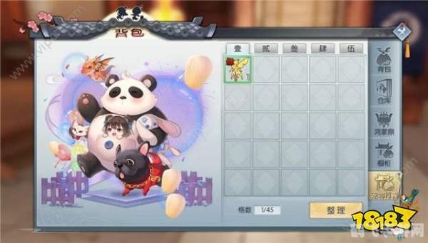 武林外传宠物合成,武林外传手游攻略,宠物合成秘籍