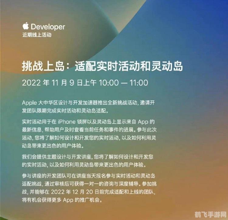 灵动岛app,灵动岛探险指南掌握这些技巧,成为岛屿霸主!