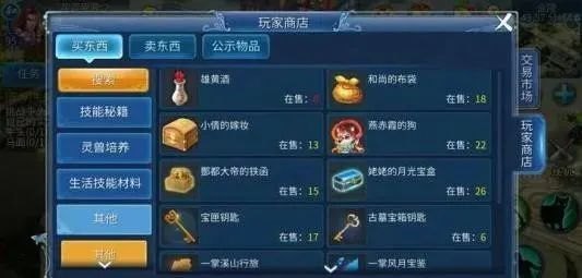 免费得q币,手游王者荣耀轻松赚取Q币攻略