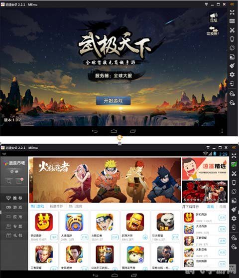 安卓模拟器安装教程,安卓模拟器安装与手游畅玩攻略